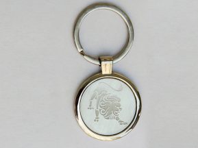 Брелок "Лев"