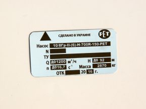 technical_tablet_12