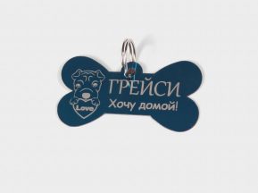 trinket_08