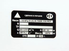technical_tablet_17
