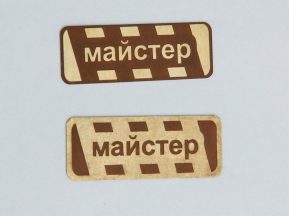 Брендирование 6