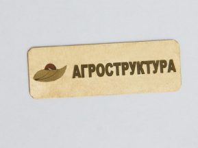 Брендирование 7